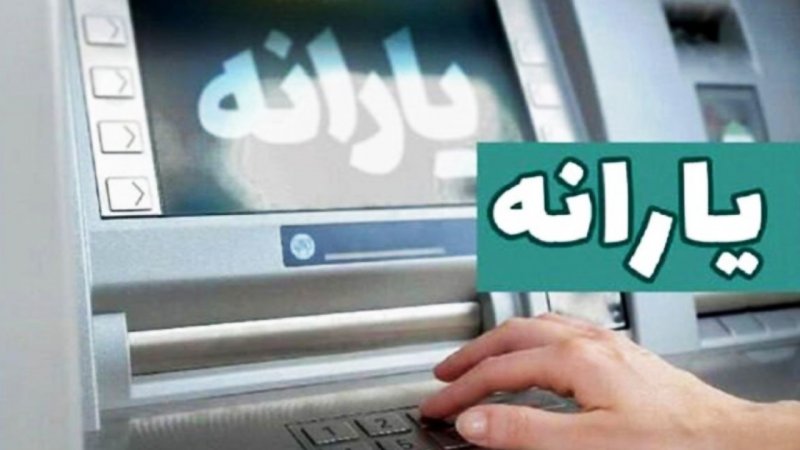 علت قطع یارانه نقدی کارگران مشخص شد/ چرا کارگران در لیست پردرآمدها قرار گرفتند؟