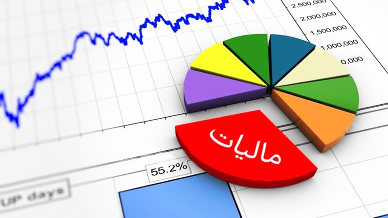 قانون جدید مالیاتی اجباری شد / مردم بخوانند