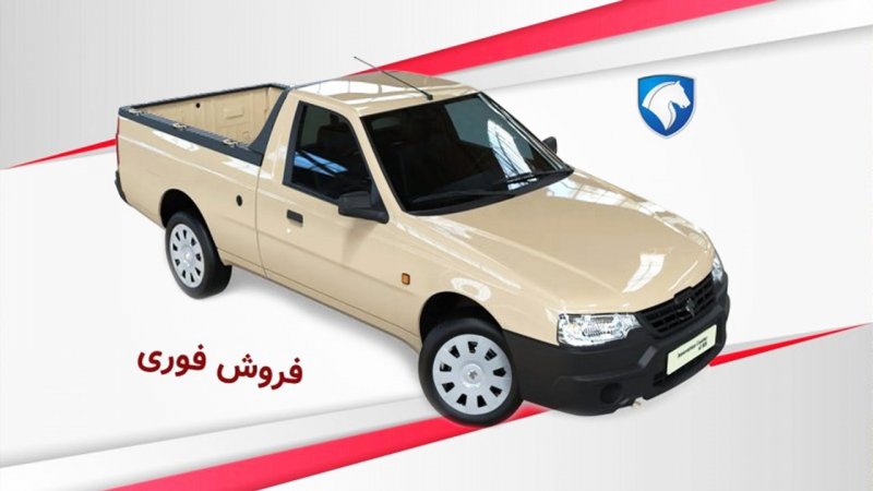 فروش اقساطی وانت آریسان آغاز شد+ قیمت