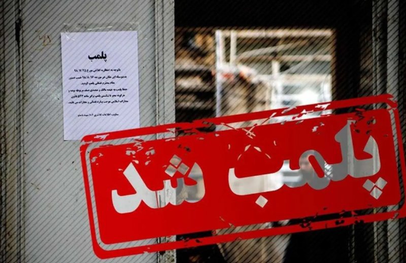 ورود دادستانی تهران به ماجرای فشن‌شوی غیراخلاقی در بازار بزرگ