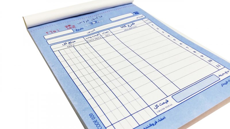 خداحافظی با فاکتور‌های کاغذی از این تاریخ