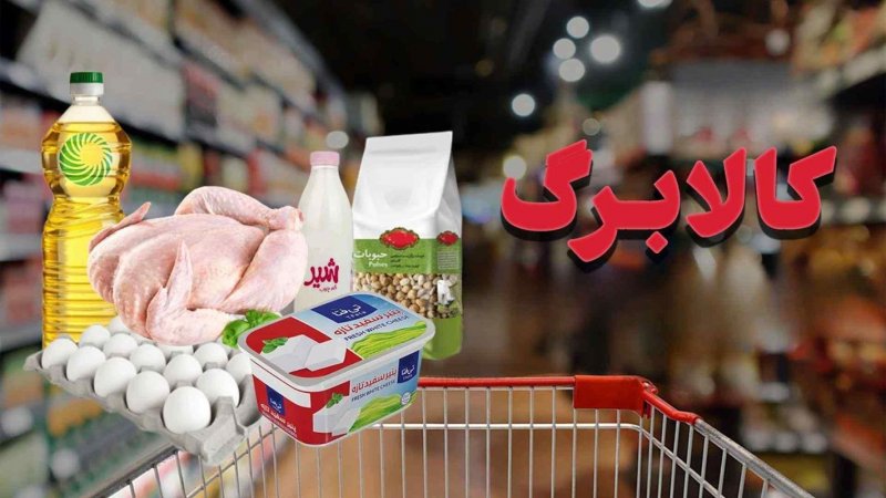 دهک‌بندی‌ خانوارها بر اساس چه معیاری انجام می گیرد؟