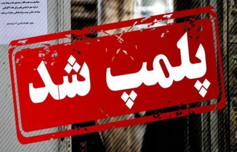  متصدیان کافه‌های متخلف اول بازداشت و بعد واحدشان تعطیل می‌شود