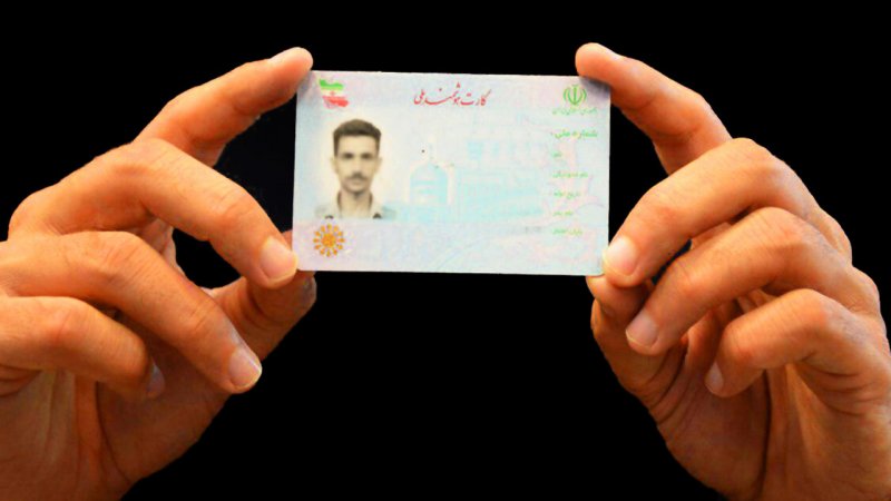 سود ۲۰۰ میلیونی برای دارندگان کارت ملی / فقط تا ۱۰ مهر ۱۴۰۴ مهلت دارید!