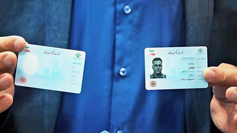 فوری/ تغییری بزرگ در اطلاعات کارت ملی 1404+ هزینه صدور