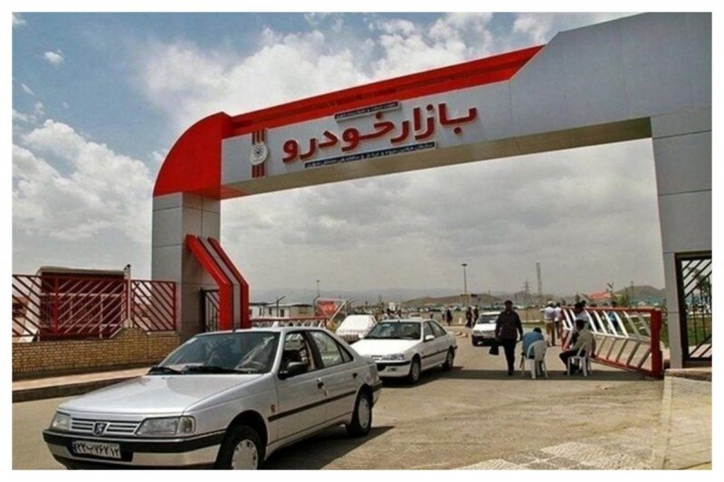 جدیدترین وضعیت بازار خودرو/ شکایت از معاملات افزایش یافت