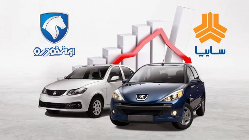 خبر خوش برای خریداران خودرو/ ریزش سنگین قیمت خودرو در راه است؟+ آخرین قیمت