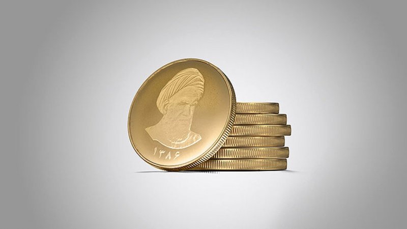سازوکار جدید بانک مرکزی برای پیش فروش سکه/ قیمت‌ها نامعلوم، خریداران در حدس و گمان؟!