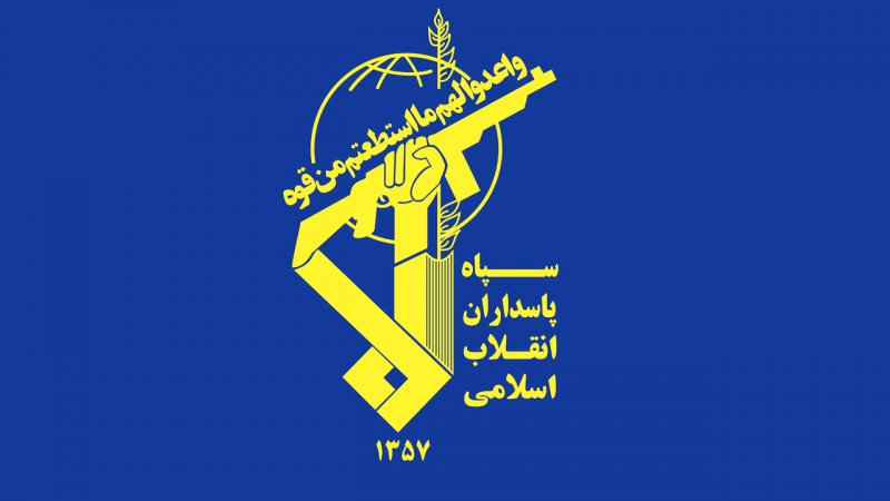 اطلاعیه سپاه درباره صدای انفجار در اصفهان