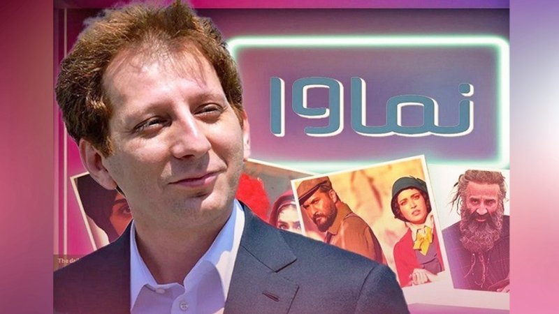 بک زنجانی وارد شبکه نمایش خانگی شد