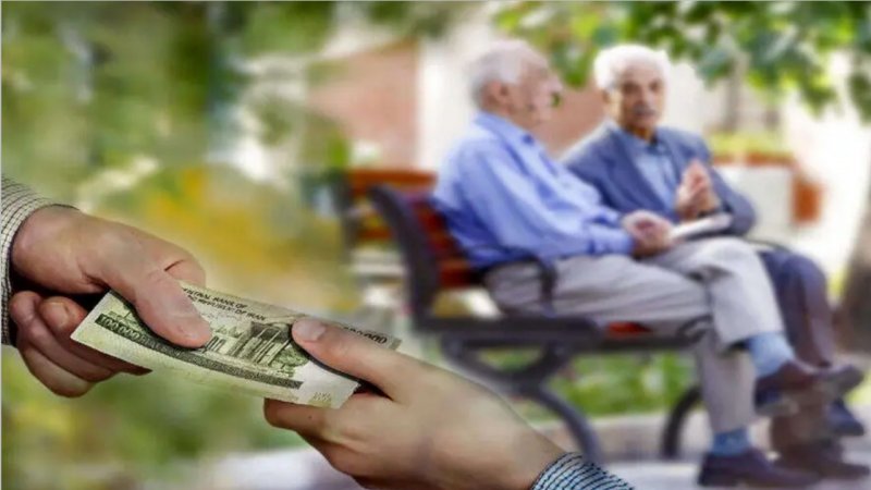 مرحله چهارم وام قرض‌الحسنه بازنشستگان تامین اجتماعی واریز شد