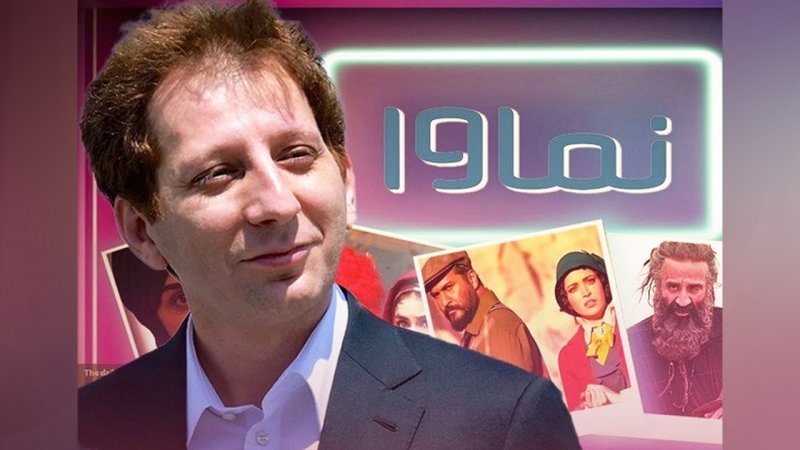 بابک اینجا، بابک آنجا، بابک همه جا!/ بابک زنجانی پلتفرم تلویزیون هم خرید