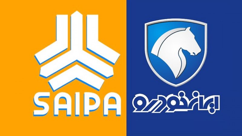 قیمت محصولات ایران خودرو و سایپا امروز ۱۵ مهر / ریزش قیمت‌ها شدت گرفت + جدول