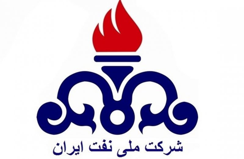 واکنش شركت ملی نفت ایران به رای دادگاه انگلیس