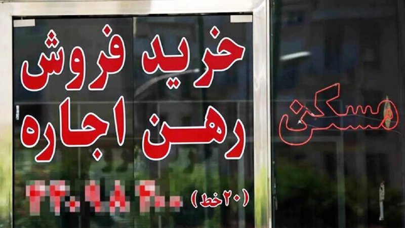 دولت مشاوران املاک را نقره داغ کرد