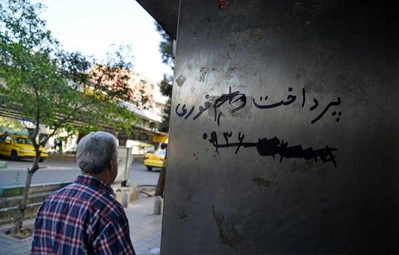 هشدار پلیس ؛ مراقب کلاهبرداری با وعده «وام فوری» باشید