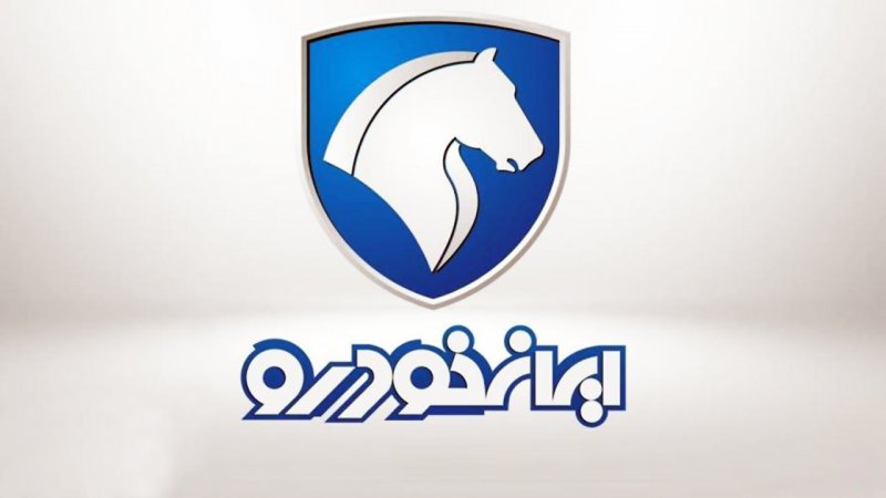 زمان اعلام قیمت نهایی محصولات ایران خودرو مشخص شد