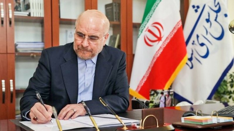 ایران رسماً به CFT پیوست