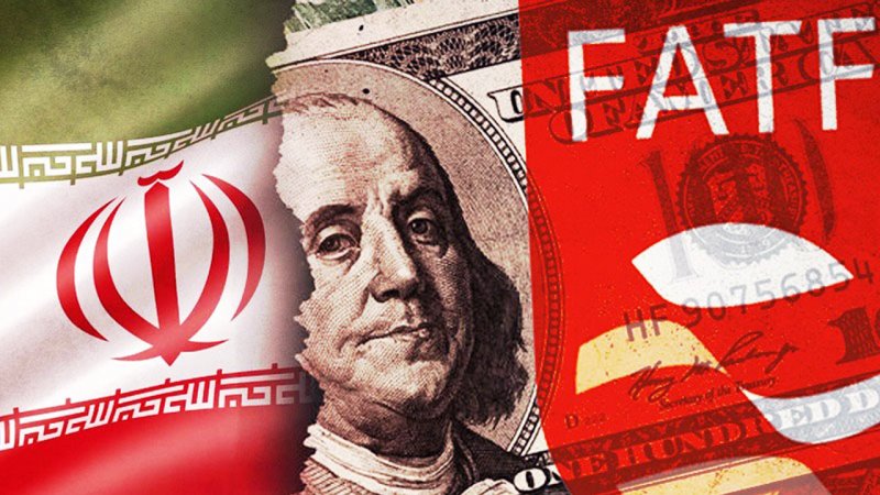پیامدهای سنگین پیوستن یا نپیوستن ایران به FATF