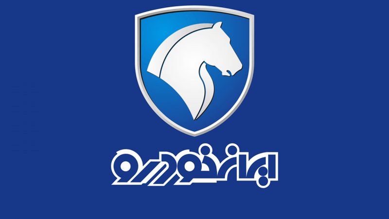فوری/ ایران خودرو قیمت جدید محصولات خود را اعلام کرد + جدول