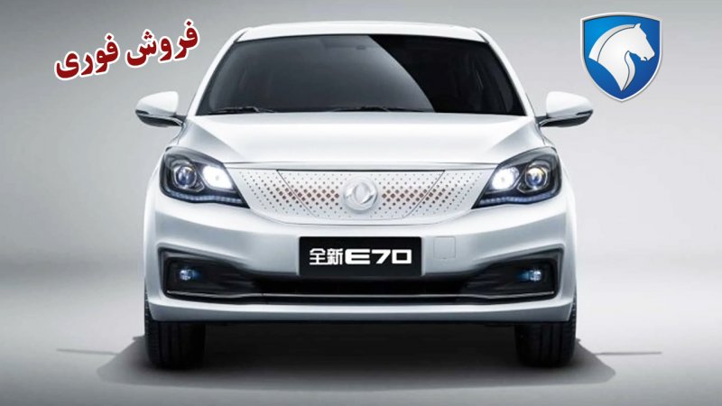 آغاز ثبت نام بدون قرعه کشی ایران خودرو / با اقساط ۳۰ ماهه خودرو بخرید + تحویل ۳۰ روزه