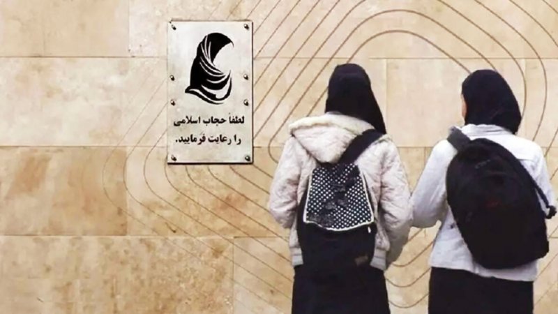گشت‌ حجاب در این شهر آغاز به کار کرد