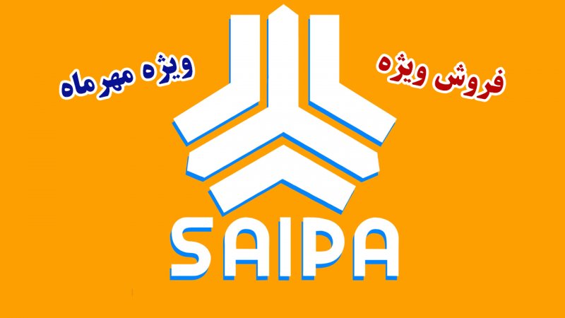 آغاز پیش فروش محصولات سایپا از فردا بدون قرعه کشی+ قیمت