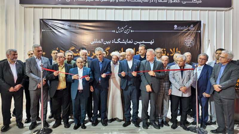  نهمین نمایشگاه تخصصی طلا و جواهر شیراز