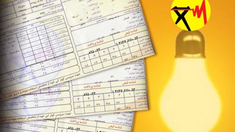 پول برق این خانوار‌ها ۵ برابر می‌شود + عکس