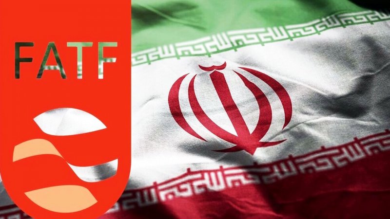 چرا ایران از لیست سیاه FATF خارج نشد؟ چرا ایران از لیست سیاه FATF خارج نشد؟