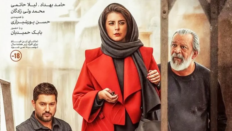 شوک به سینمای ایران / «پیرپسر» قاچاق شد! شوک به سینمای ایران / «پیرپسر» قاچاق شد!