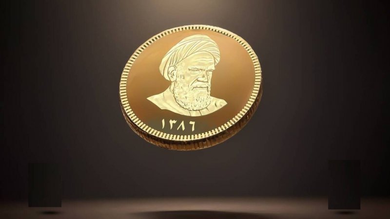 زمان تحویل سکههای پیشفروش با سررسید ۳۰مهر اعلام شد زمان تحویل سکههای پیشفروش با سررسید ۳۰مهر اعلام شد