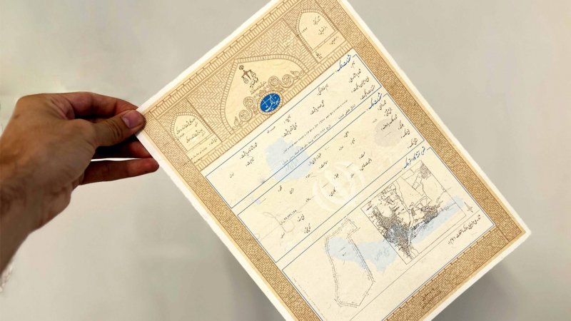 دارندگان سند قولنامه ای حتما بخوانند دارندگان سند قولنامه ای حتما بخوانند