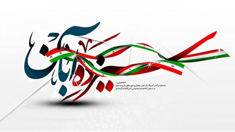 این خیابا‌ن‌ها در روز ۱۳ آبان مسدود هستند