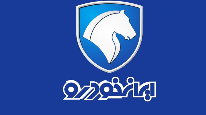 شرایط فروشی فوری ایران‌خودرو اعلام شد+ جدول