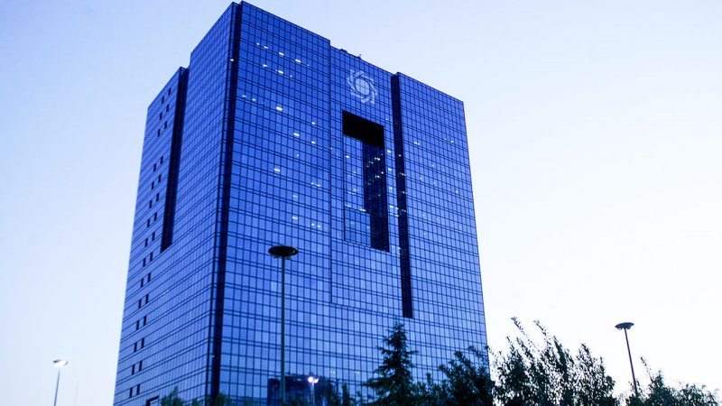 پس از بانک آینده نوبت به این موسسه رسید؛ تصمیم جدید بانک مرکزی