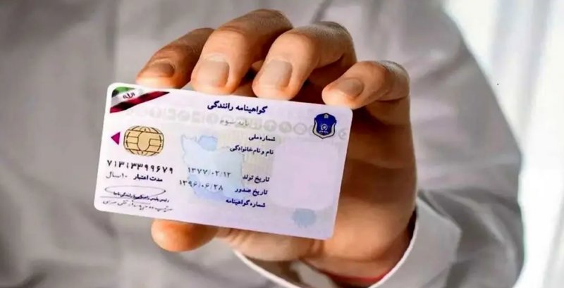 توضیح پلیس درباره حواشی ایجادشده درباره QR کُد کارت خودرو و گواهینامه