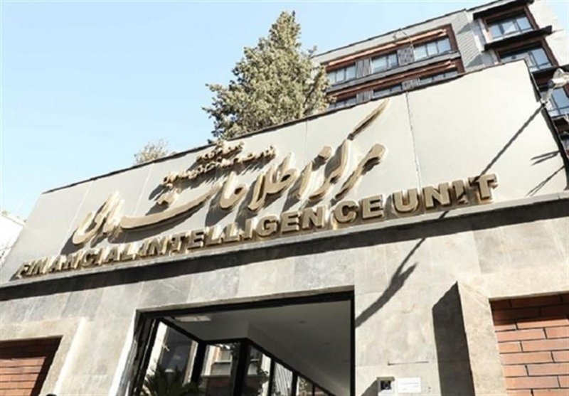 هشدار مرکز اطلاعات مالی به این مؤسسات مالی 