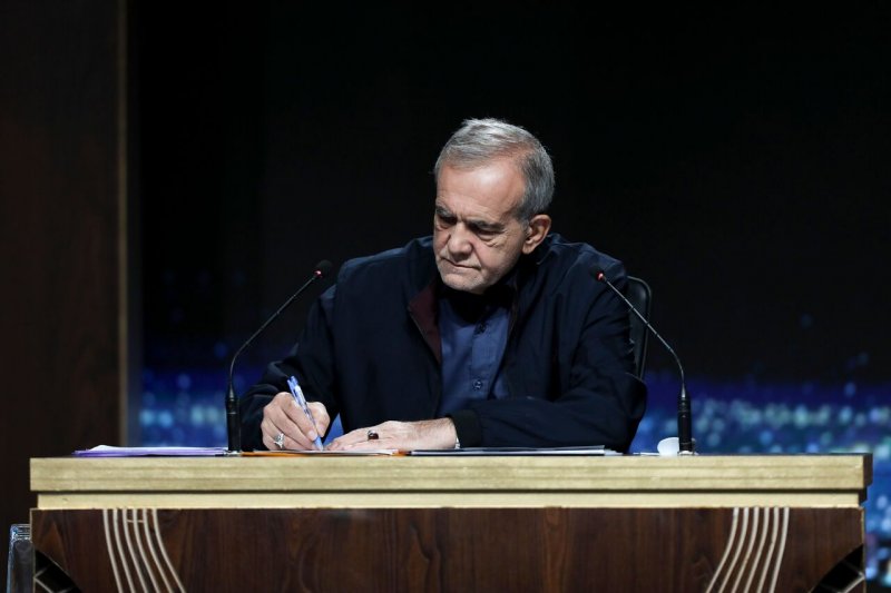 ابلاغ قانون حذف چهار صفر از پول ملی توسط پزشکیان