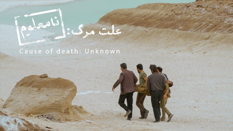 نماینده ایران به فهرست مدعیان اسکار راه یافت+ لیست آثار