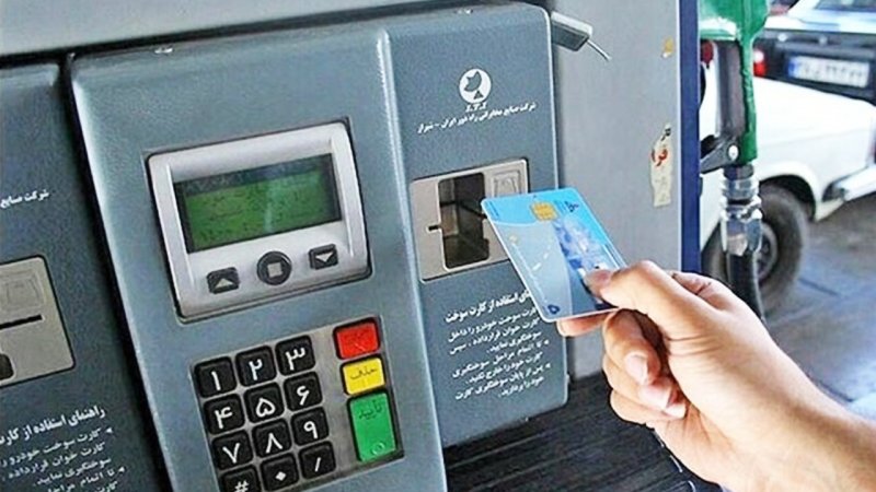 ۶۰۰ هزار کارت سوخت یک‌شبه غیرفعال شد / پشت پرده چه می‌گذرد؟