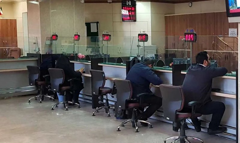 نحوه فعالیت بانک ها در استان تهران در روزهای سه شنبه و چهارشنبه