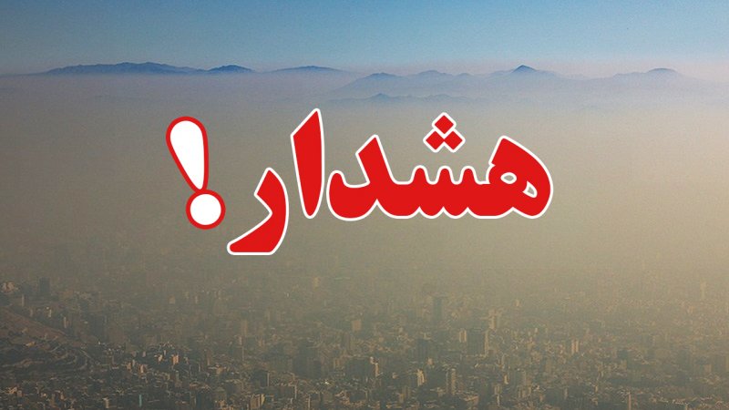 وضعیت قرمز در تهران/ 3 منطقه پایتخت بنفش شد+ عکس