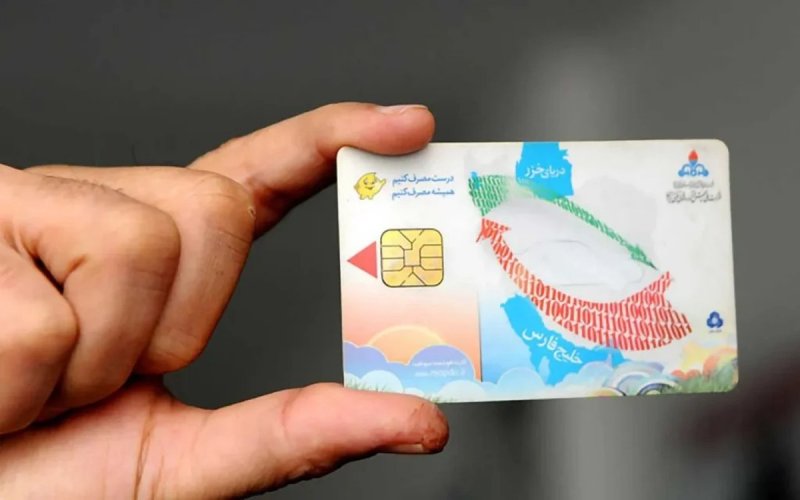 واکنش شرکت ملی پخش فرآورده‌های نفتی به کارت سوخت سفید