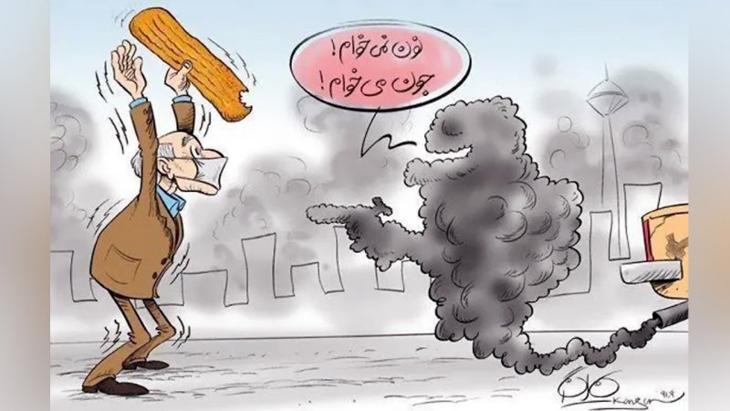 آلودگی هوا قاتل خاموش تهرانی‌ها؛ ۳۵۷ نفر جان باختند