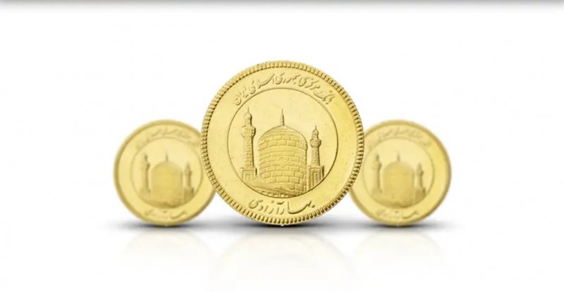  واریز وجه برای حراج جدید سکه آغاز شد + شرایط