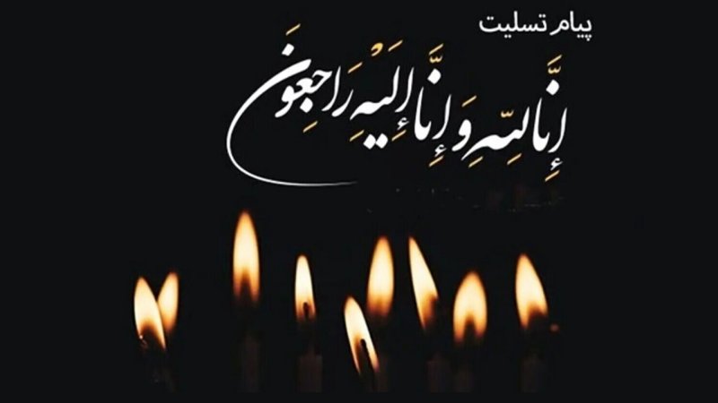 فوری/ هنرمند نامدار ایران درگذشت+ عکس