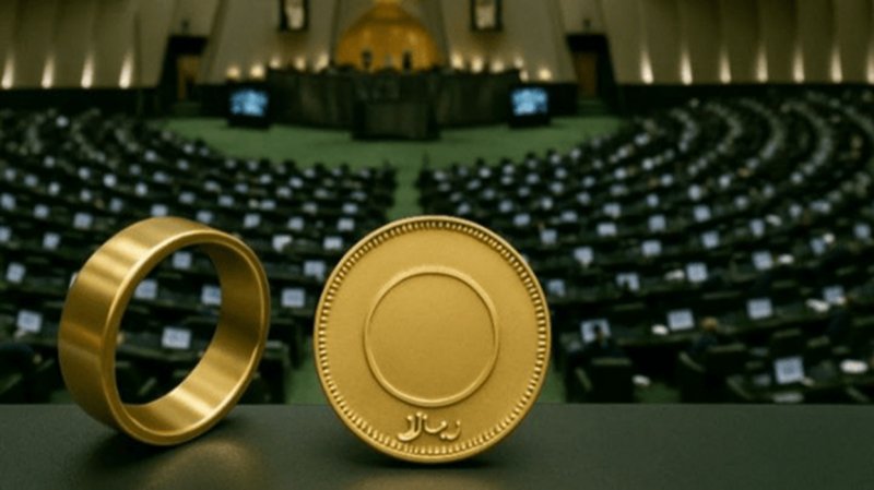 تصمیم جدید مجلس؛مهریه بالای ۱۴ سکه دیگر پیگرد کیفری ندارد