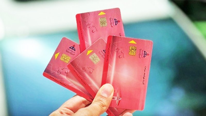  افرادی که کارت سوختشان به نام خودشان نیست، بخوانند