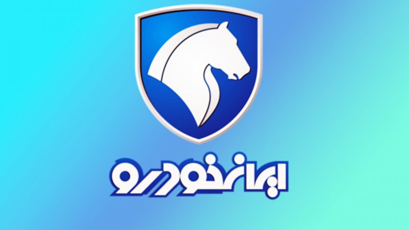 با ثبت نام در طرح فروش ایران خودرو چقدر سود می کنیم؟